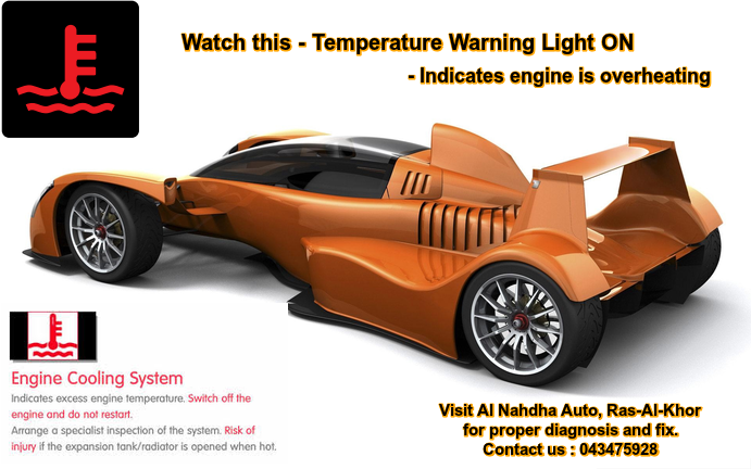 car warning light sound